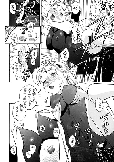 しぐれと美羽学園生活