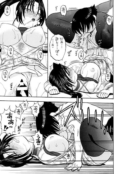 しぐれと美羽学園生活