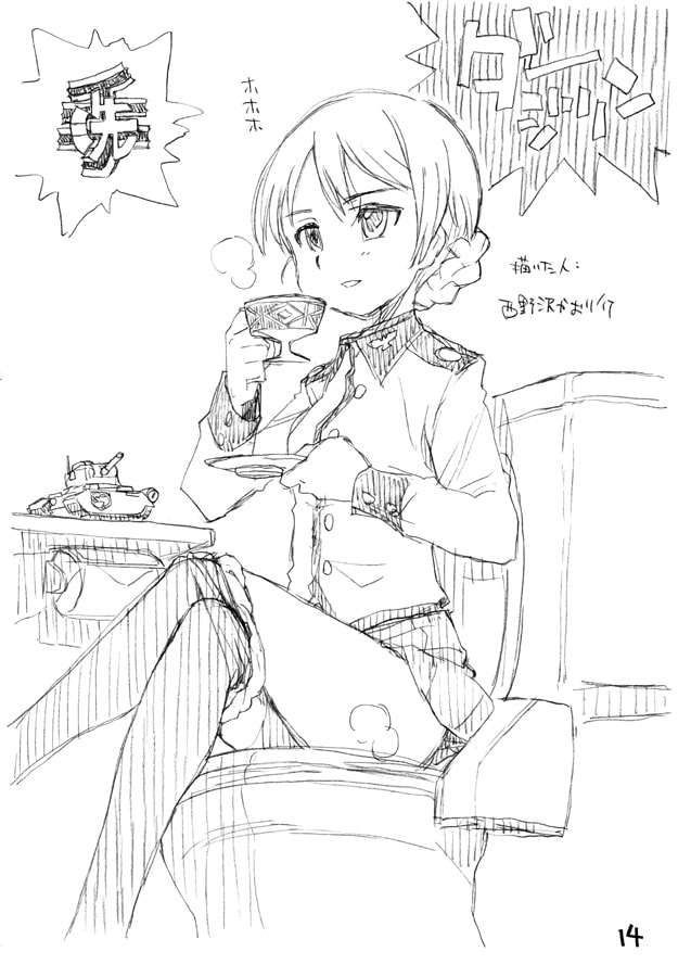 お子様プリン増刊号 2016