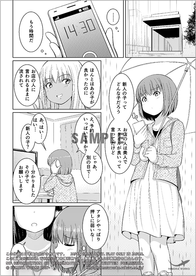 LESFES CO -DELIVERIES- VOL.002