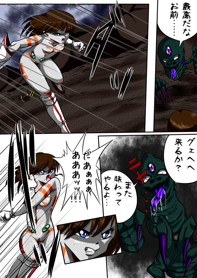 フィオラVSゲロル! ～フィオラ クライシス外伝～