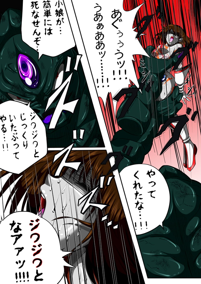 フィオラVSゲロル! ～フィオラ クライシス外伝～