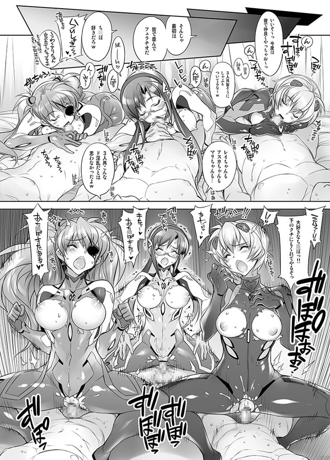 かしわ屋20周年総集編-弐天-