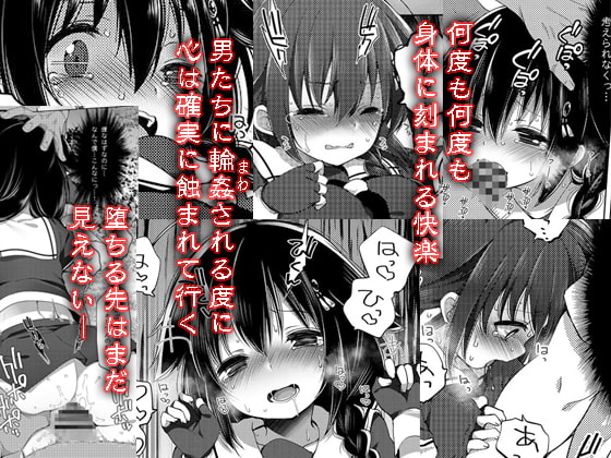 秘書艦時雨-輪姦凌辱2-