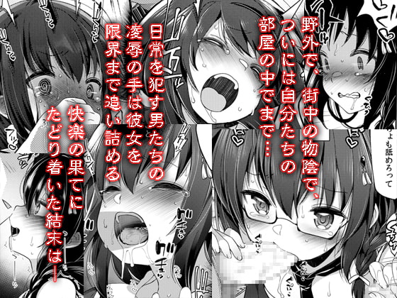 秘書艦時雨-輪姦凌辱4-