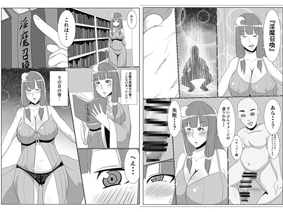 欲求不満なパチュリー様がオナニー用に召喚した淫魔に調教されちゃう