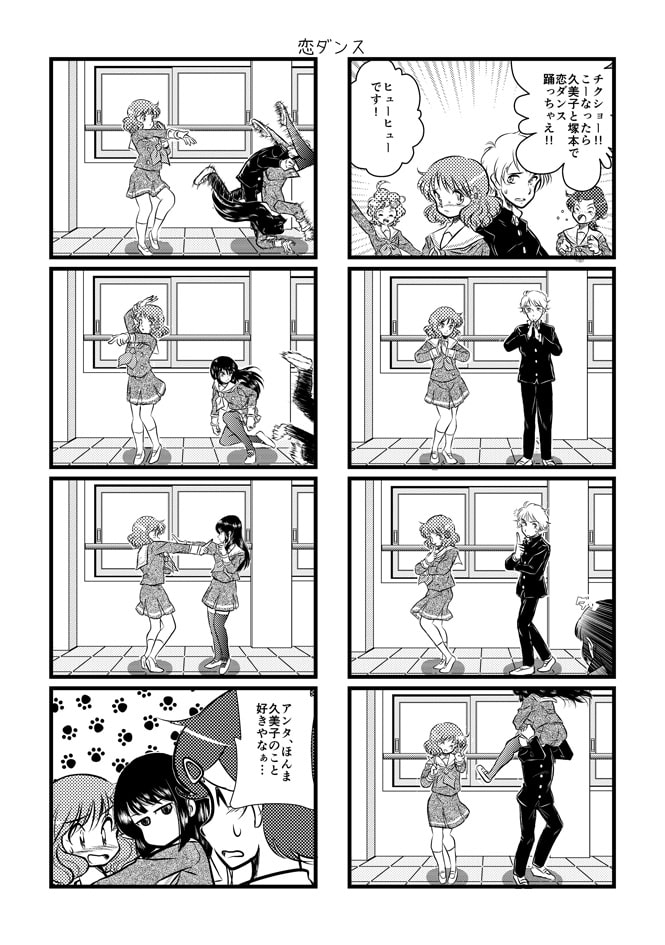 北宇治ラプソディ2