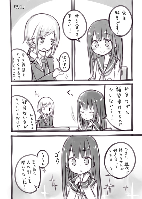 ゆりクッキング