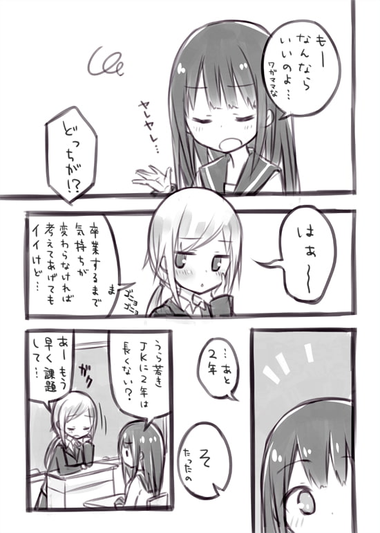 ゆりクッキング