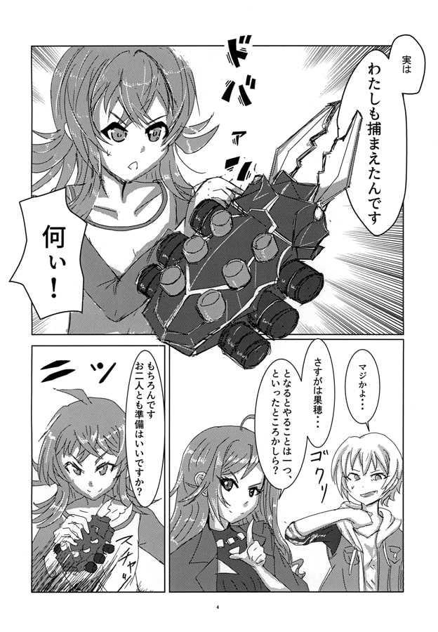 みなさんスゴイです!!