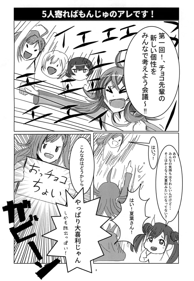 みなさんスゴイです!!