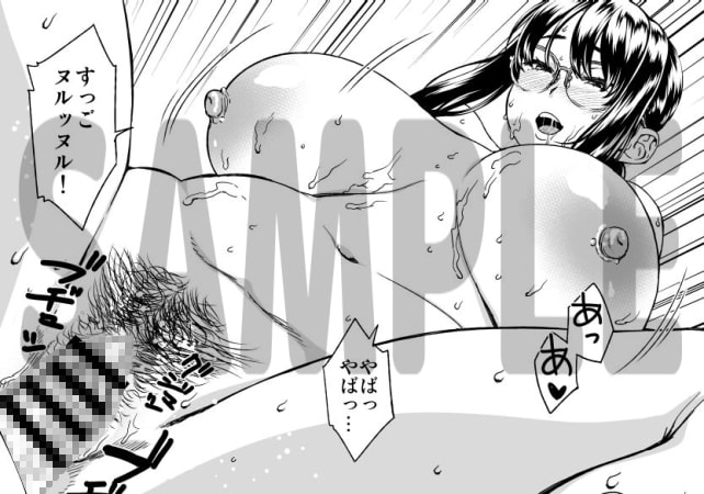 むちぽちゃお姉さんとオナニーっぽいセックス