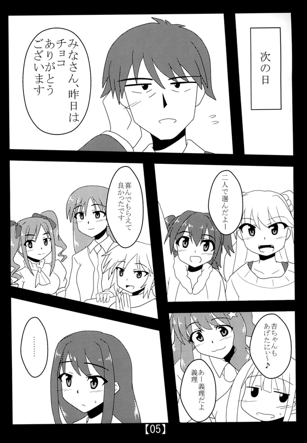 ホワイトプリンセスブルー