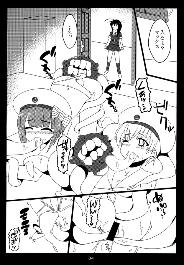 時雨の機雷除去?任務