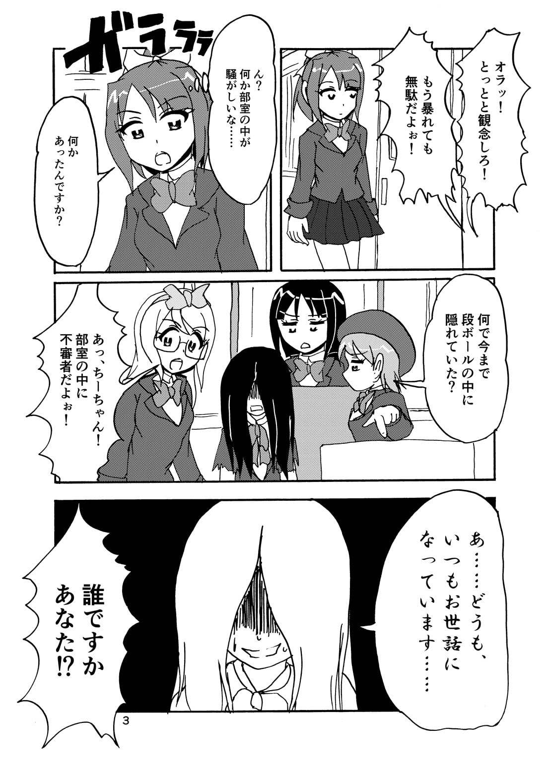 ふりーだ部(15)