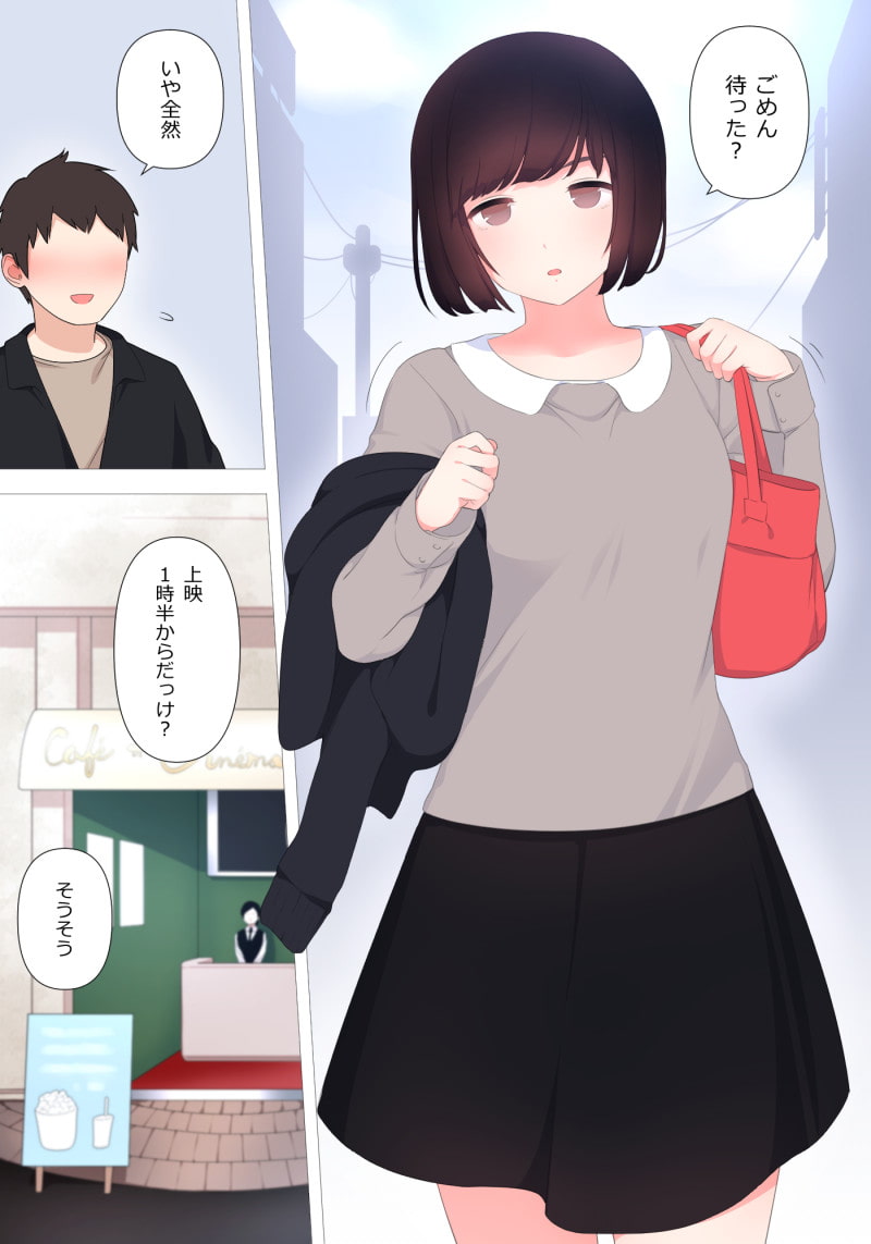 ドライだけどやさしい彼女に淡々とせめてもらう話