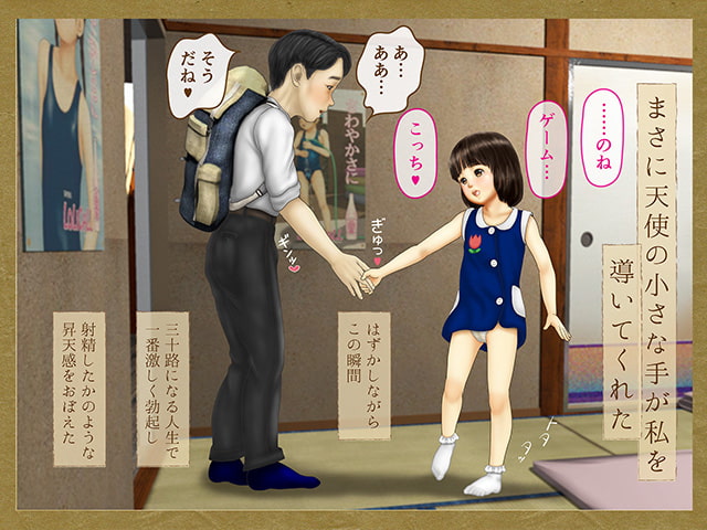 いまちゃんとあゆむせかい