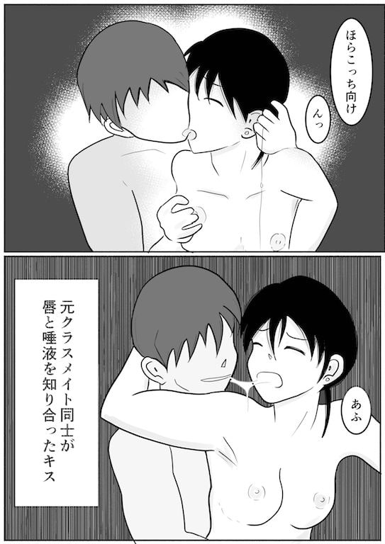 私がアイツとシちゃった夜