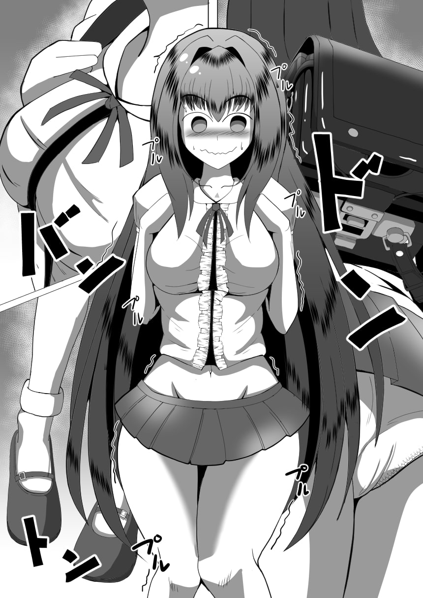 スカサハちゃんといっしょ