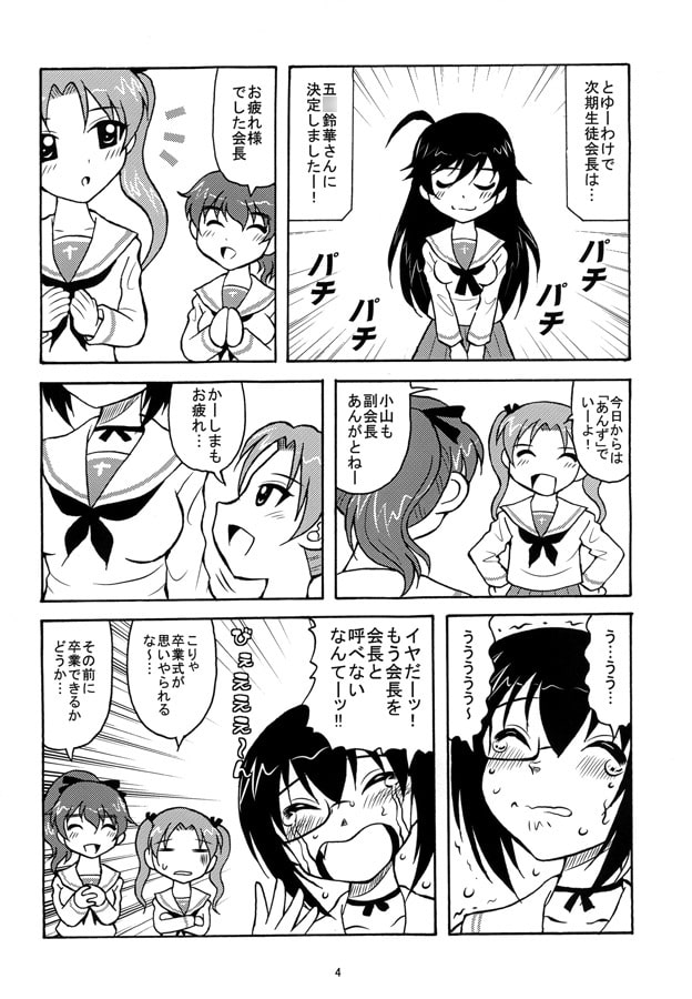 ポンヌフの狩人