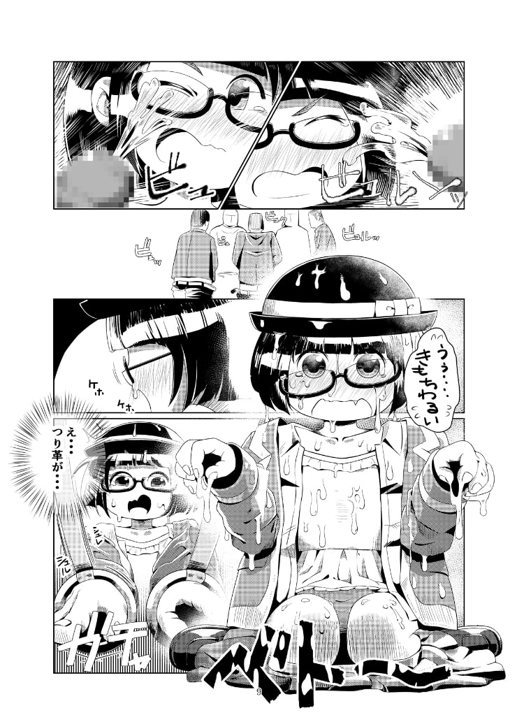 ○女チカン電車珍ぶらり子宮行き