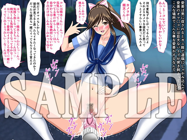 僕の彼女がビッチになった日 総集編