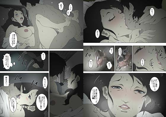 両親が寝ている寝室に忍び込み、母親に夜這いをかける息子の話。