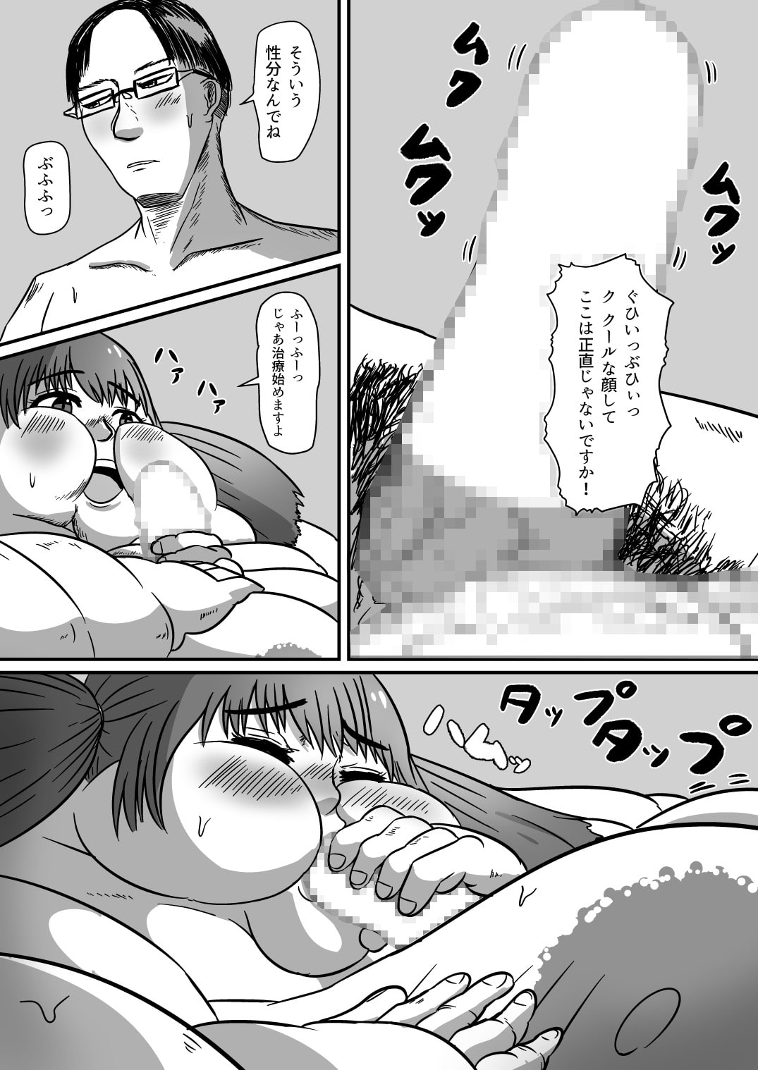 留学先の大家さんを初日に圧し潰して怪我させた件について