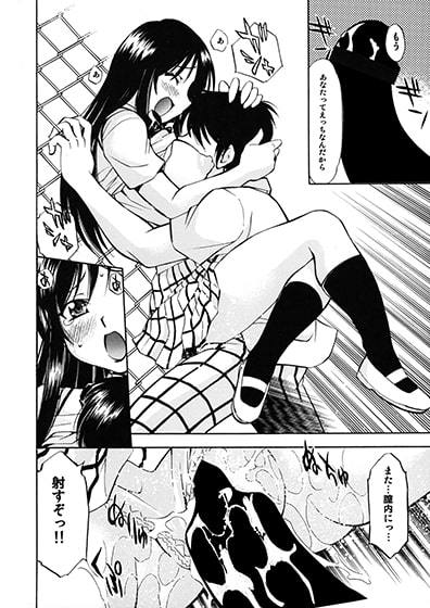 とらぶるっ娘～春奈&唯～