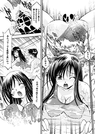 とらぶるっ娘～春奈&唯～