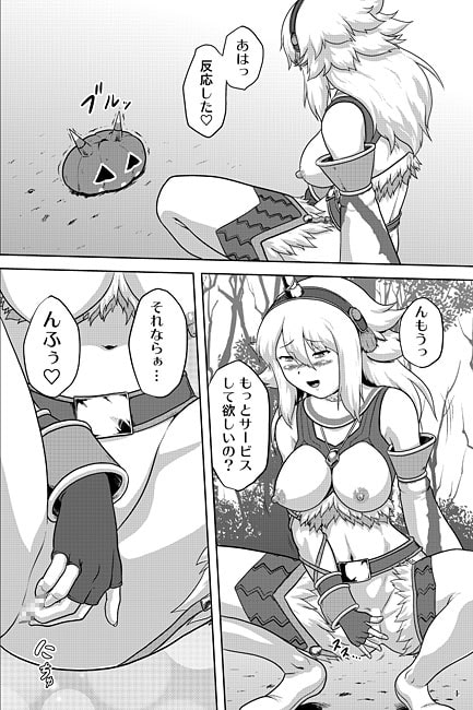 発掘キ○ン娘と巨根チャ○ャブー