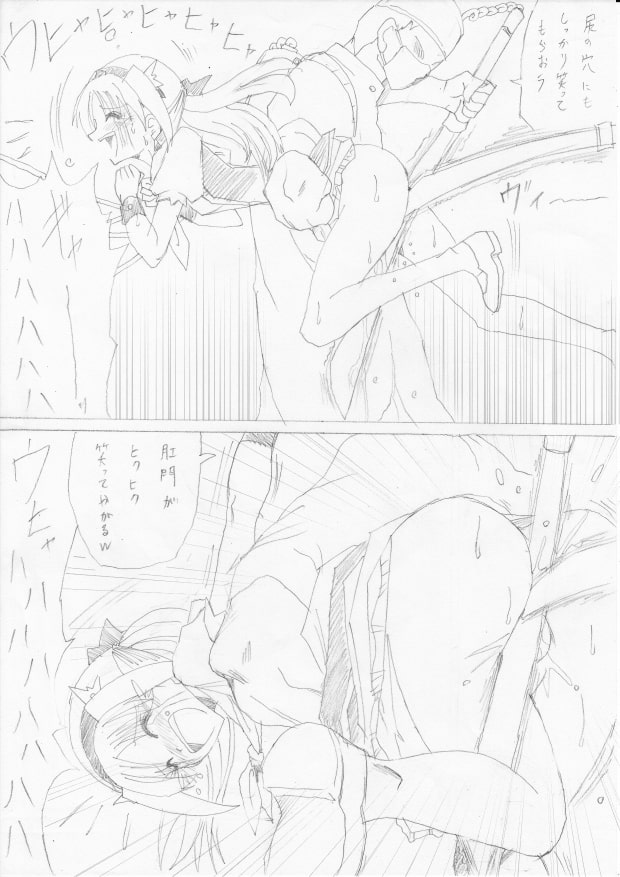 G3秘蔵ファイル04