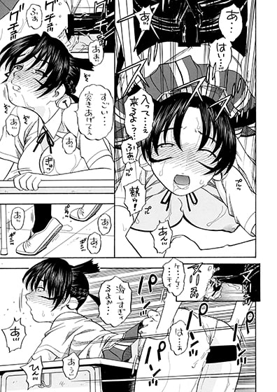 連華としぐれ学園生活