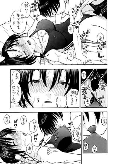 連華としぐれ学園生活