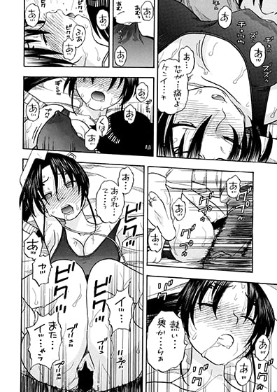 連華としぐれ学園生活