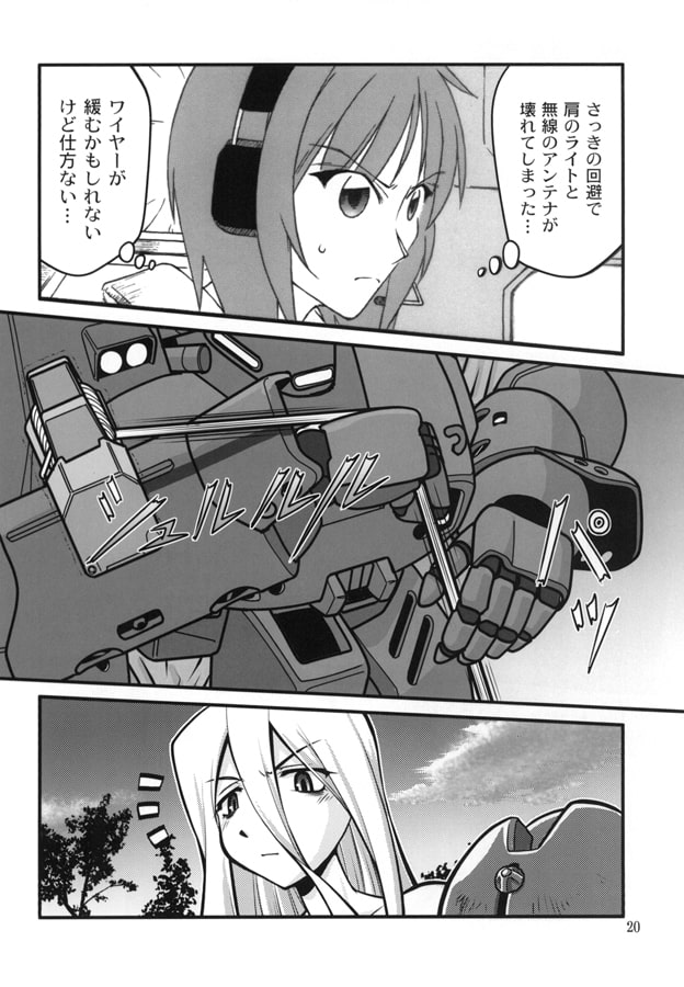 GIRLS und LABOR episode 9