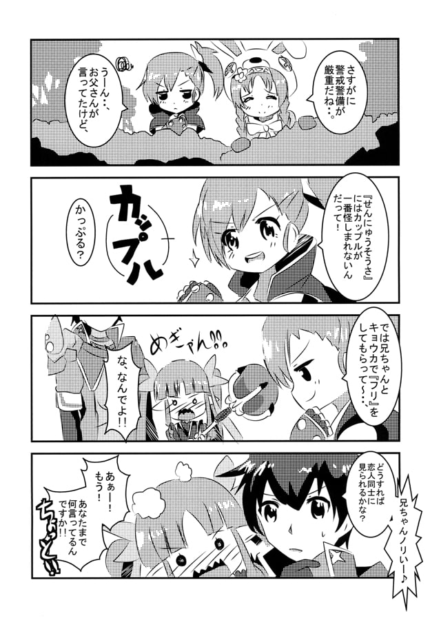 りとるふぁんたじあ BOOK