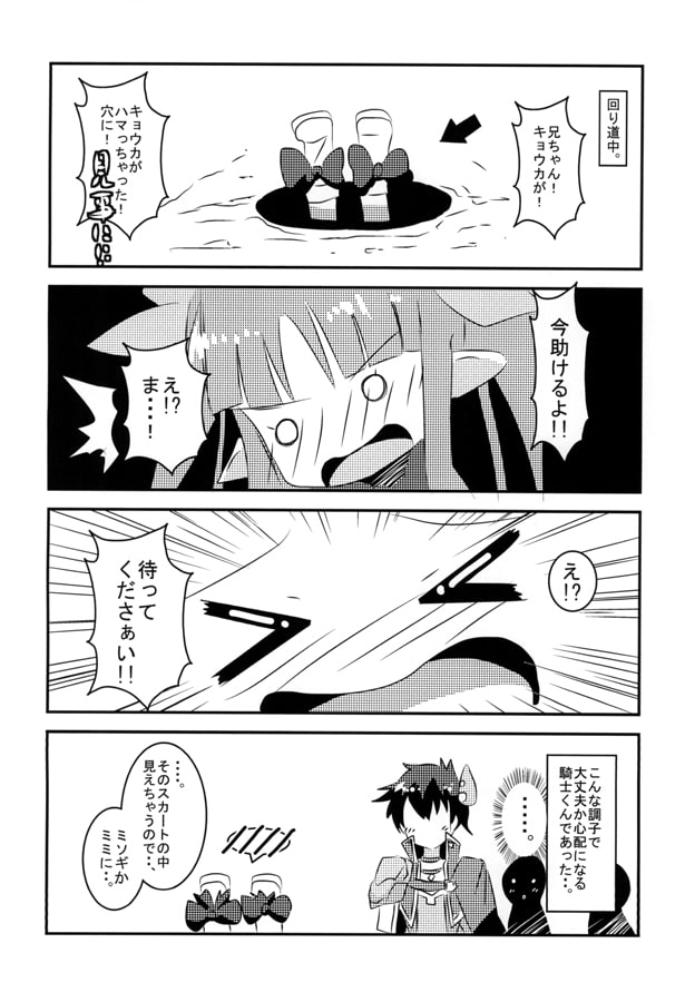 りとるふぁんたじあ BOOK