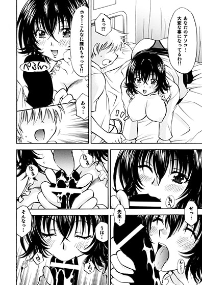 とらぶるっ娘～春菜&涼子～