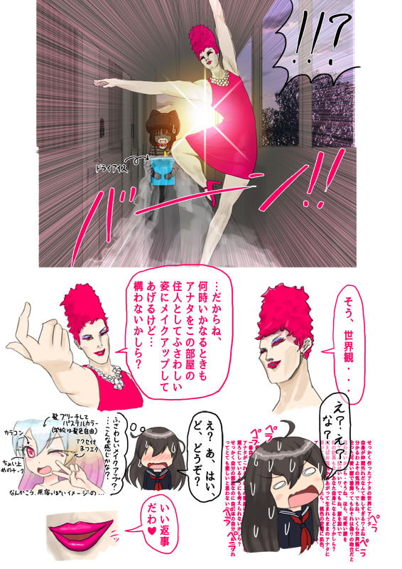 ピンク猫