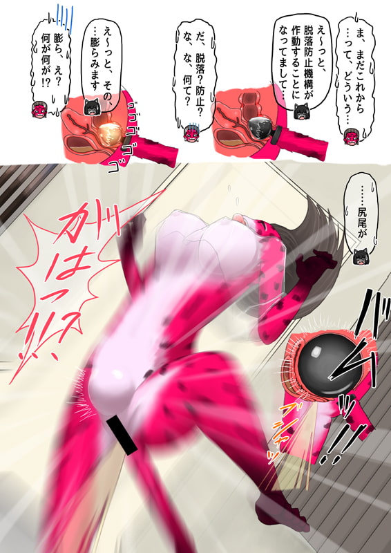 ピンク猫