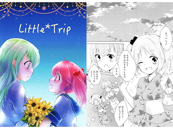 Little*Trip