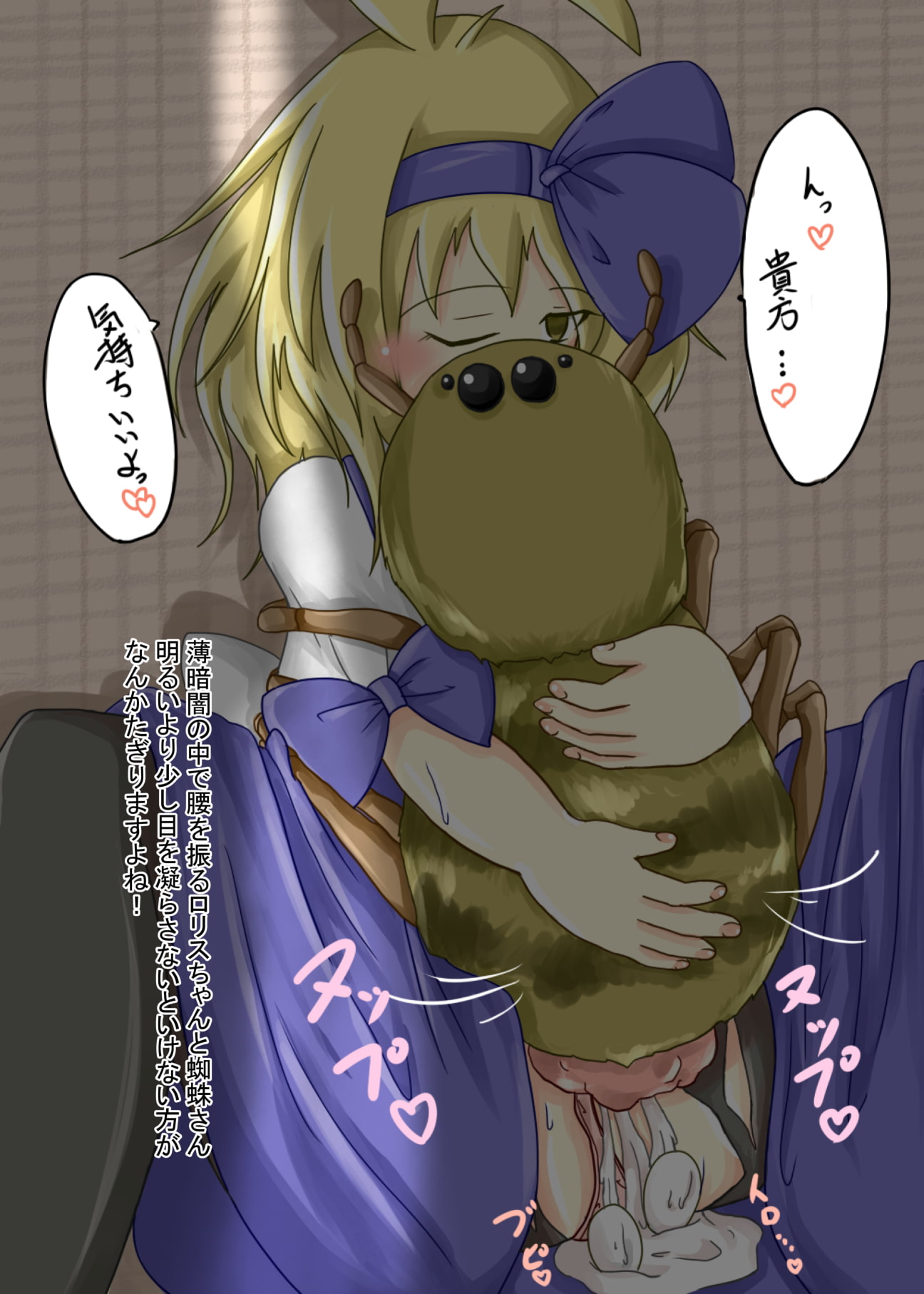 私の大切なご主人様 0