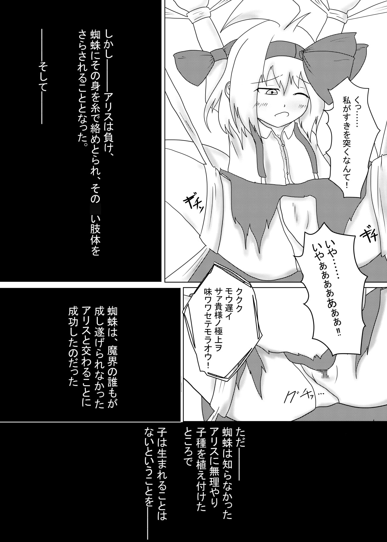 私の大切なご主人様 0