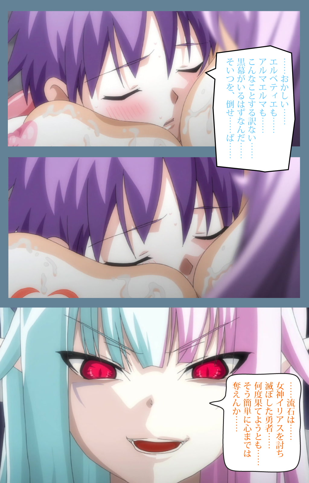 もんむす・くえすと第1話(デジタルコミック版)