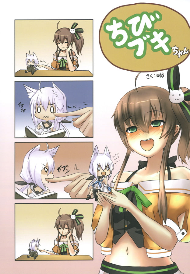 月刊ホ○ライブぅ! 201809