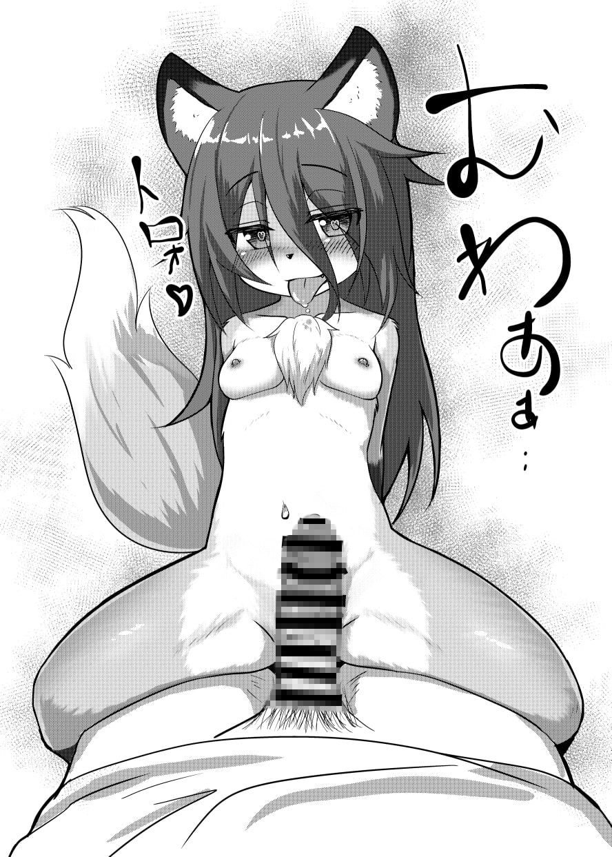 うちの子は発情期…?