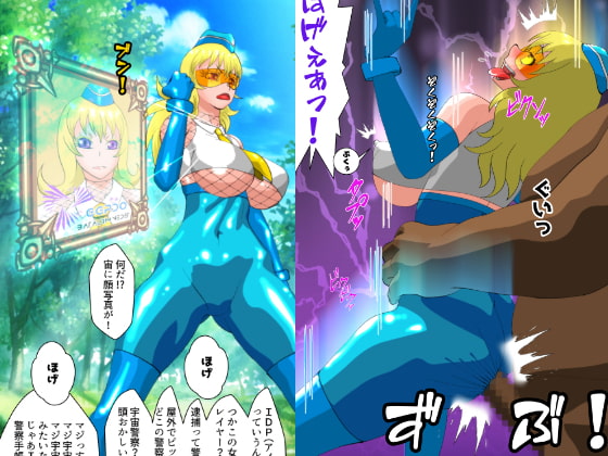 拷辱星人KMDB VS:01