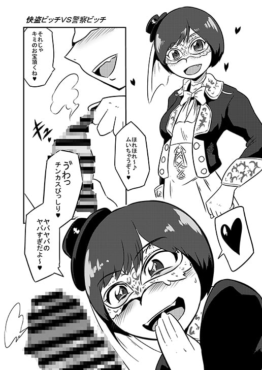 SHT 戦隊のHなヒロインはとにかくビッチでSEXがしたい