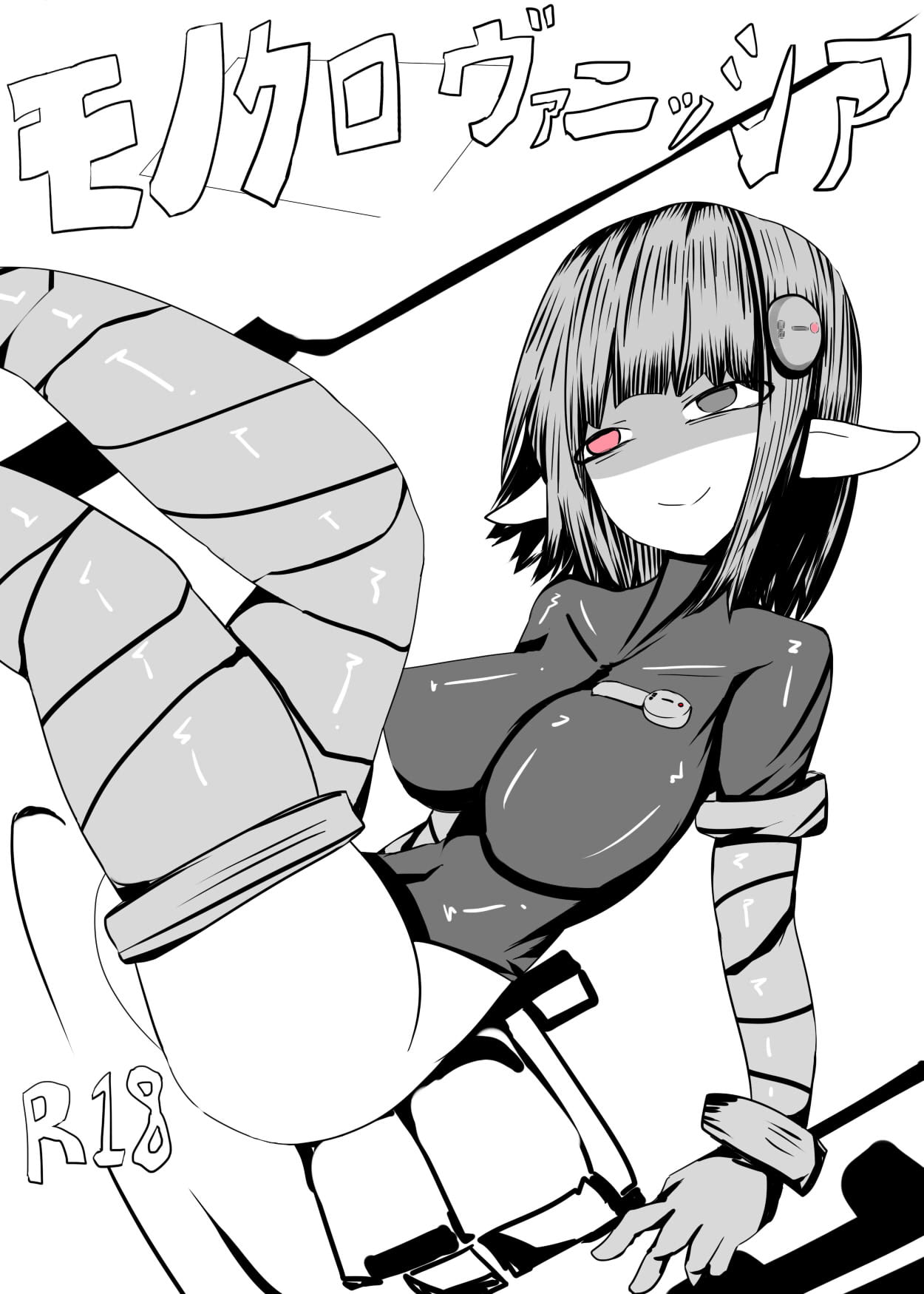 ヴァニッシアのペチェラ・ヌブレール